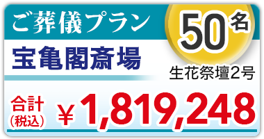 ��T�t(���T�t)�֏�@����2�� 50���v����