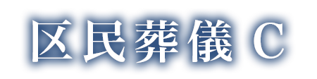 �斯���VC